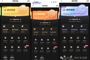 江南app下载入口截图3